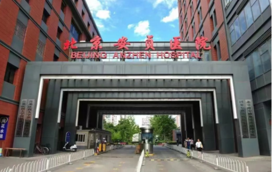 北京实力人气整形医院名单公布：八大处、协和医院等不容错过！