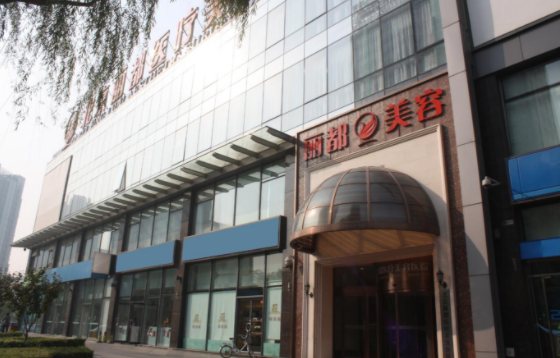 北京实力人气整形医院名单公布：八大处、协和医院等不容错过！
