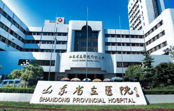 想找靠谱整形医院,盘点五家济南地区高口碑的医院信息 想找靠谱整形医院,盘点五家济南地区高口碑的医院信息