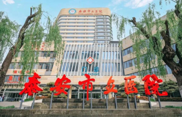 泰安市立医院整形科室技术解析，坐诊医生实力在线！