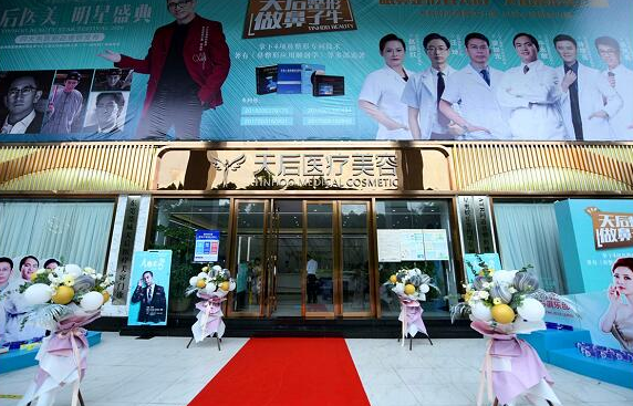 曝光东莞丰额头整形医院排行榜，前五佼佼者等你来体验