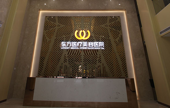 南宁东方鼻子整形专家，医生团队助您拥有完美鼻形！