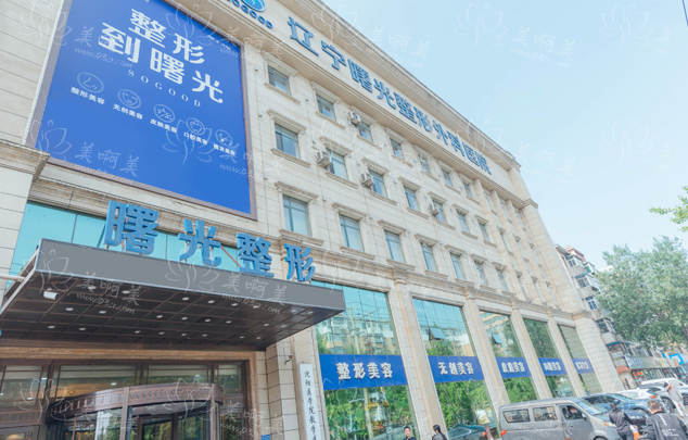 辽宁曙光哪个大夫除皱好？绝佳口碑的刘春晓和王琳琳技术值得推荐！
