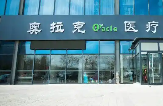 汇总烟台实力靠谱的整形医院，五家上榜医院简介曝光！