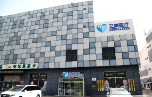 廊坊艾美医疗美容医院正规吗？医生资料、隆胸案例一文了解！