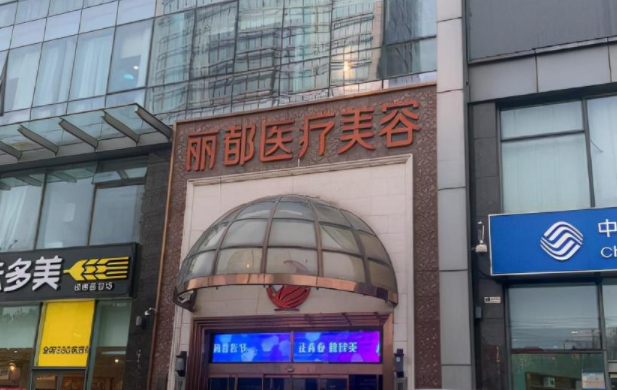 长沙整形医院脂肪填充技术排名公布！五家实力医院值得信赖