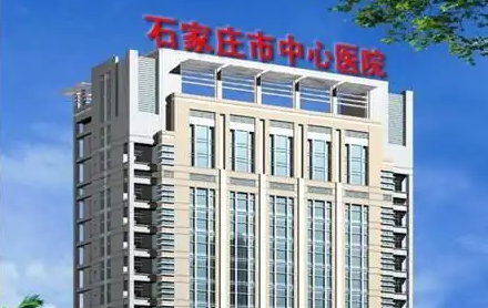 盘点石家庄当地靠谱的颧骨缩小医院，榜单前五医院不容错过