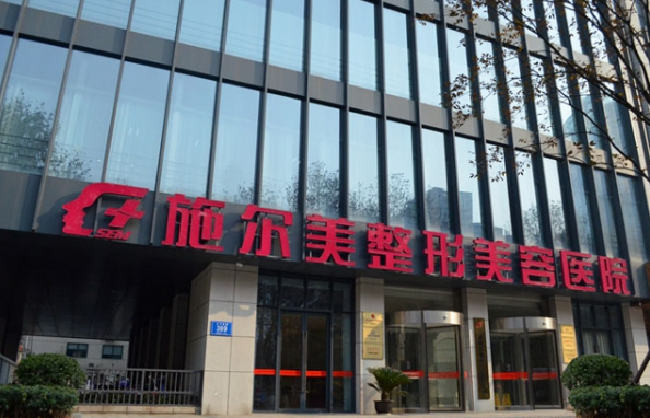 南京市修复双眼皮那家医院技术靠谱？市第二医院、友谊医院、美莱等综合对比