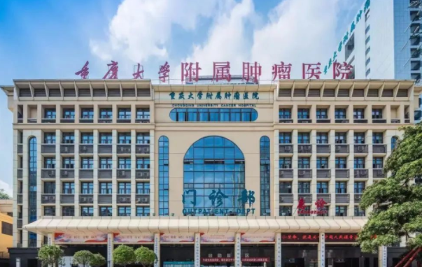 重庆大学附属肿瘤医院自体隆胸做得好吗？还有整形项目收费曝光！