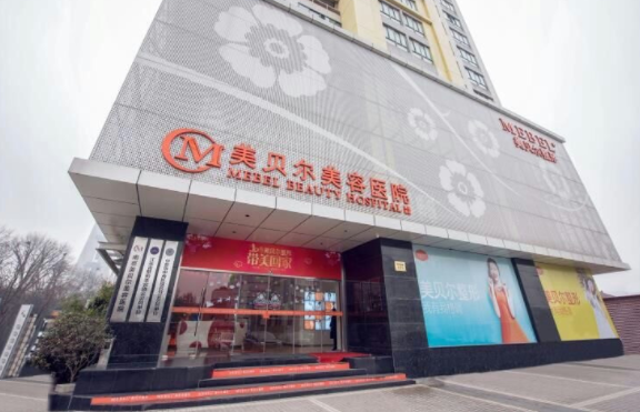 南京双眼皮修复医院推荐，施尔美、美莱、美贝尔等都是知名机构