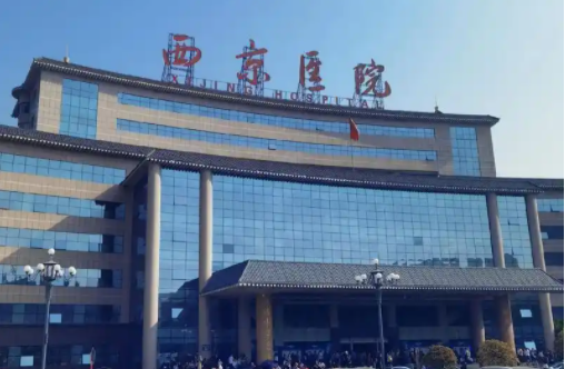 看看西安整形医院排名前五名单，详细了解各家医院的简介！