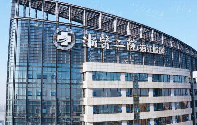 杭州整形医院激光祛疤技术解析，榜单前五实力对比！