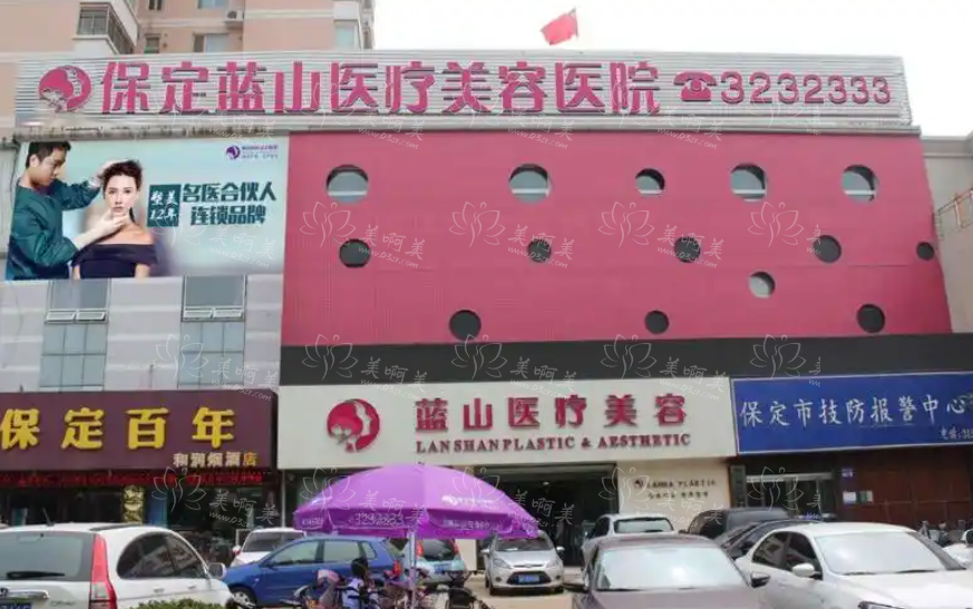 保定蓝山整形医院资质如何？专业正规机构，还有双眼皮案例展示