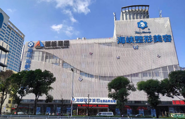 福州海峡整形医院鼻综合技术好吗？经典案例展示！