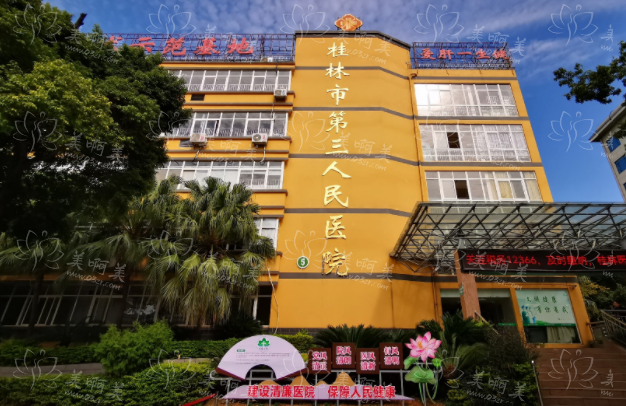 医院技术实力对比，桂林手臂吸脂整形医院排行榜前五曝光！