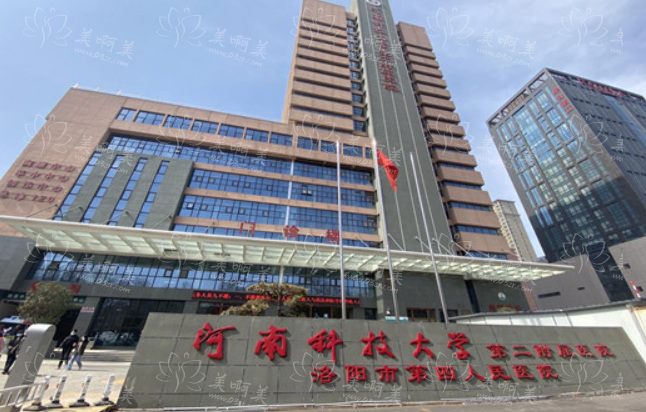 找不到好的疤痕修复医院？看洛阳前五家医院技术对比测评！