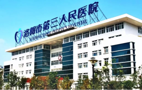 找不到好的疤痕修复医院？看洛阳前五家医院技术对比测评！