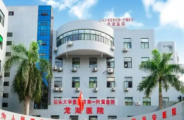分享几家汕头地区靠谱的整形医院，资质正规、技术在线！