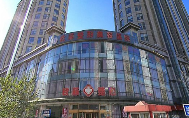 天津整形医院排名公布：上榜前五实力到底如何？