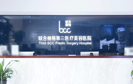 天津整形医院排名公布：上榜前五实力到底如何？