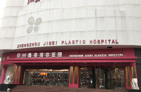 郑州哪些医院更值得推荐？华领、星韵、集美等五家值得信赖