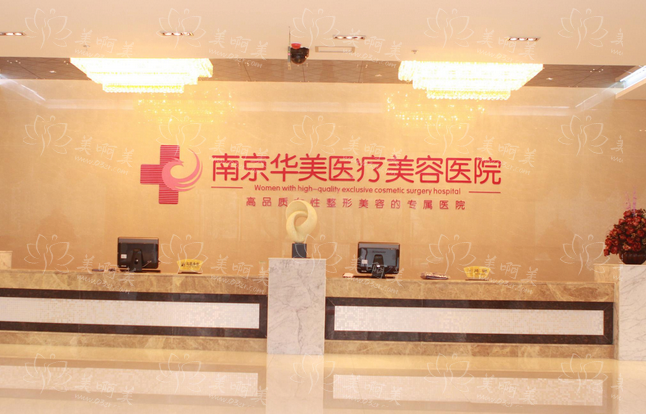 独家揭秘南京埋线提升整形医院排名，top5医院都有哪些亮点?
