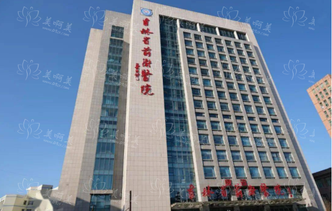 长春热玛吉认证整形医院排行揭晓，前五大医院实力纷纷亮相