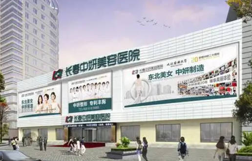 长春热玛吉认证整形医院排行揭晓，前五大医院实力纷纷亮相