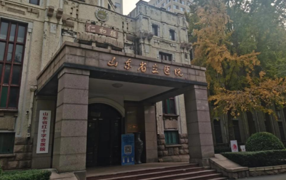 不容错过的济南脂肪填充整形医院排行榜，让你不再为选择而困扰