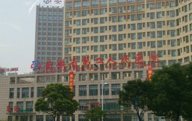 合肥整形医院盘点：下面五家正规医院双眼皮修复技术好！