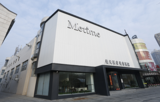 大连哪些医院做双眼皮手术技术好？这里有五家值得信赖！