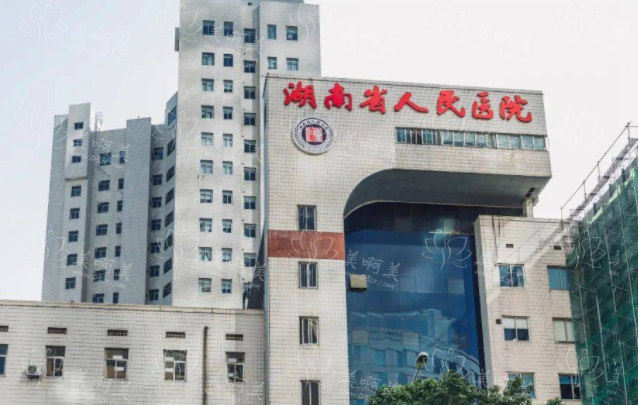 长沙激光祛斑整形医院排行榜动态更新：前五强医院盘点