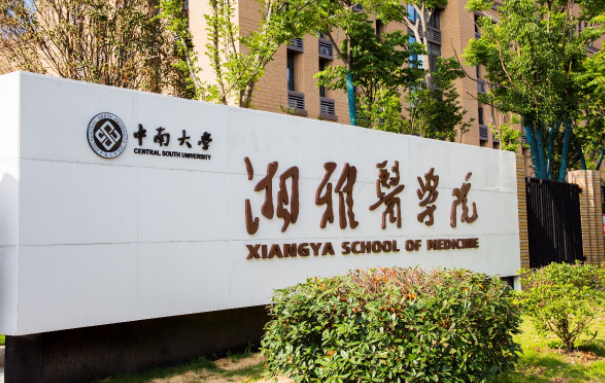 长沙激光祛斑整形医院排行榜动态更新：前五强医院盘点