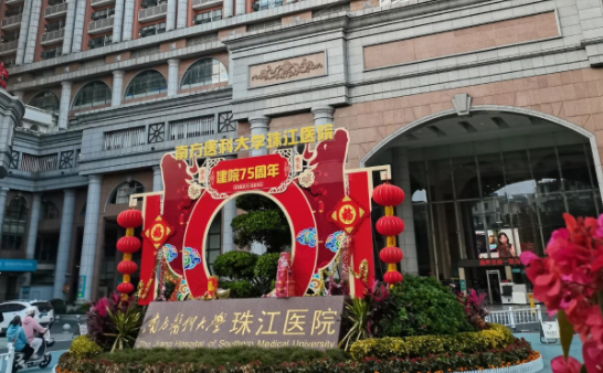珠江医院缩胸手术做得好吗？权威专家给你带来项目科普！