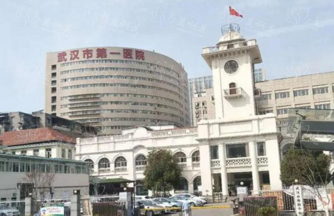 武汉市第一医院激光科实力怎么样？人气医生坐诊，收费还不贵！