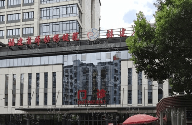福州整形医院双眼皮整形哪家更好？榜单前五实力对比分析！