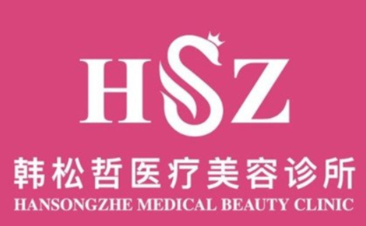 青岛5G光雕吸脂整形医院排行榜大揭秘，这五家医院口碑火爆！