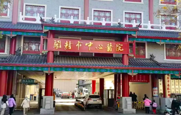 开封整形医院哪家更值得信赖？曝光四家口碑医院资料信息！