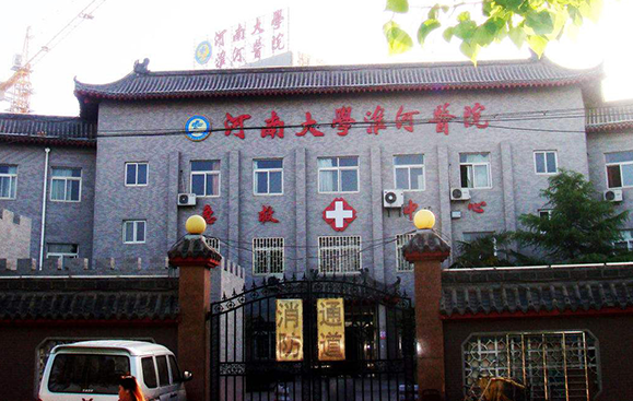 开封整形医院哪家更值得信赖？曝光四家口碑医院资料信息！