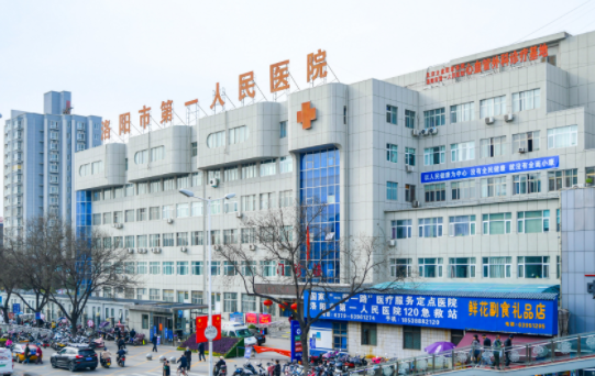 洛阳整形医院推荐:五家技术高超、口碑在线的整形医院在线解读 洛阳整形医院推荐:五家技术高超、口碑在线的整形医院在线解读