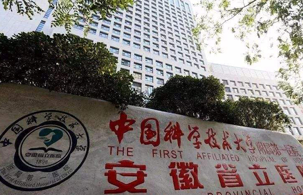 合肥整形医院双眼皮收费技术解析！下面三家医院值得信赖！