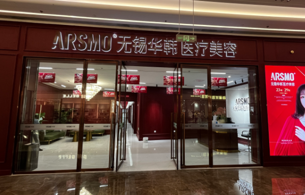 无锡哪些医院修复双眼皮技术好？五家实力机构推荐！