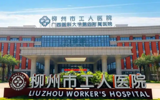 柳州哪些整形医院值得推荐？五家高口碑医院技术实力曝光