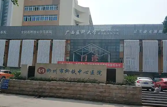 柳州哪些整形医院值得推荐？五家高口碑医院技术实力曝光