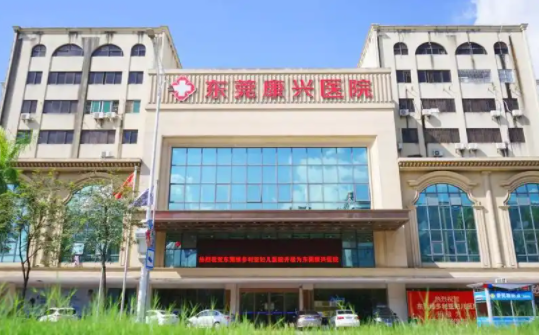 东莞哪家整形医院丰胸技术好？五家高口碑机构网友力荐！