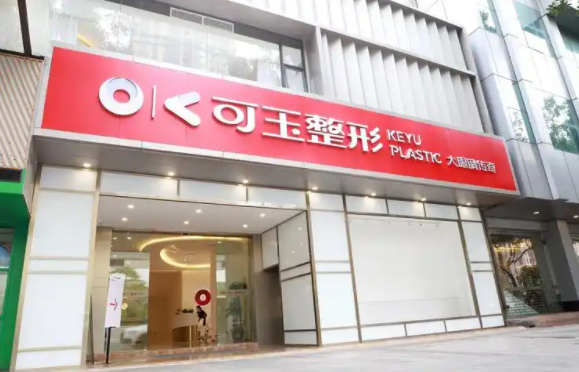 广州整形医院排名前五医院信息曝光！各家医院技术对比