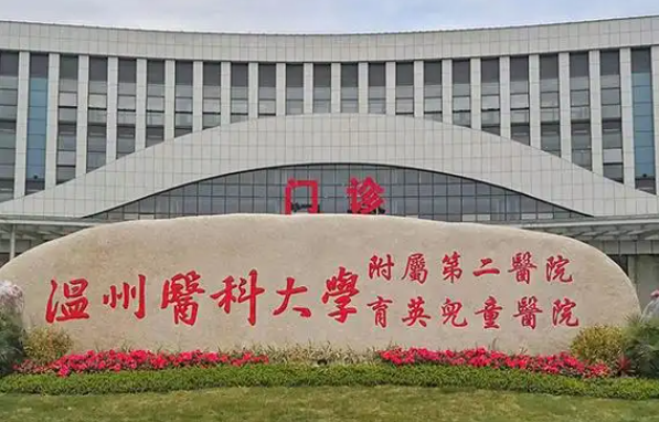 温州哪些医院整形技术好？这里有五家实力医院倾情推荐！