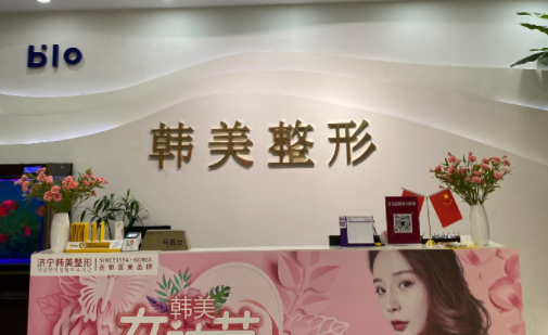 济宁鼻翼缩小整形医院大揭秘！排名前五医院实力曝光！