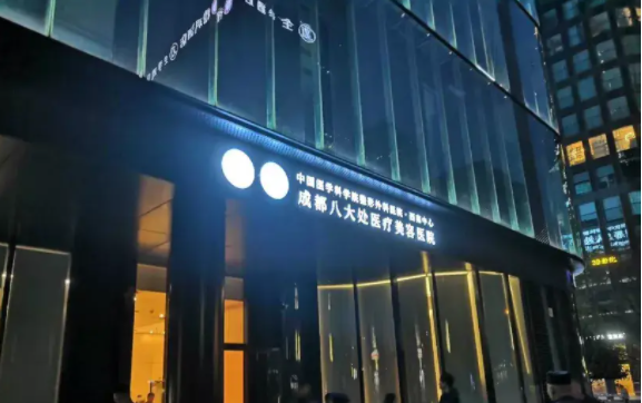 成都八大处鼻整形口碑怎么样？还有其他热门项目优势解析！