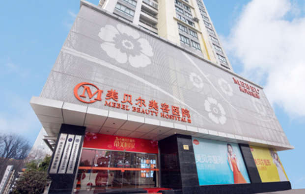 南京有哪些医院有欧洲之星授权？三家人气医院口碑爆棚！
